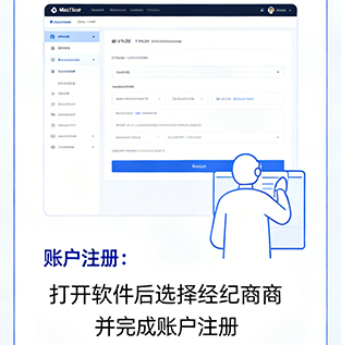 MetaTrader 5 完成安装与登录